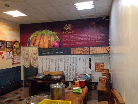 勇伯鴨肉