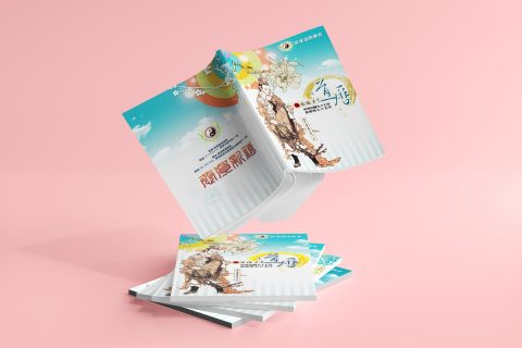 道總農民曆