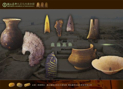 歷史博物館
