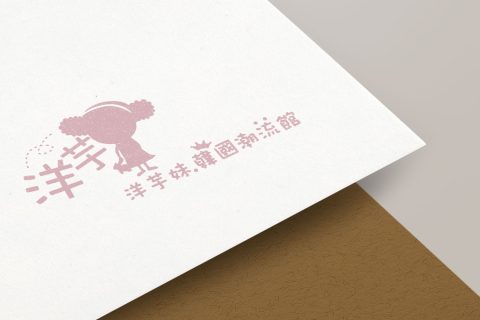 洋芋妹