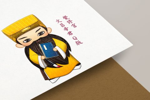 覺修宮-文昌帝君Q版