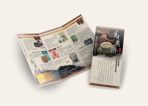 長江欣業