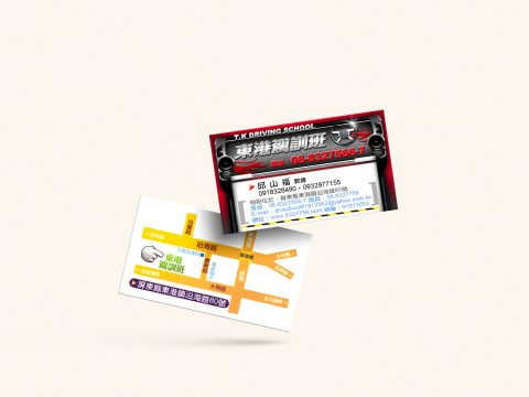 東港駕訓班