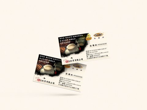 長江欣業