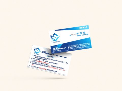 卓昇