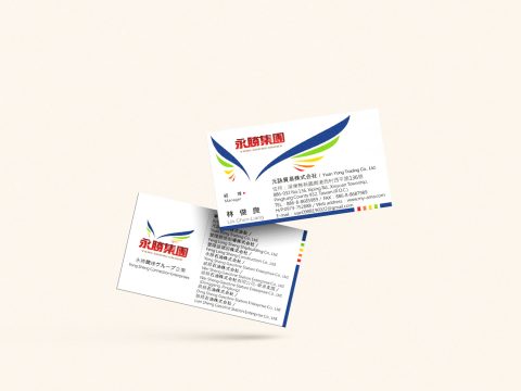 永盛關係企業-名片