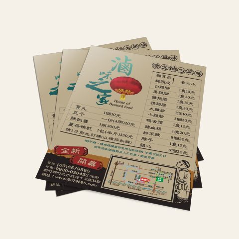 滷味之家-關東旗.公仔.dm
