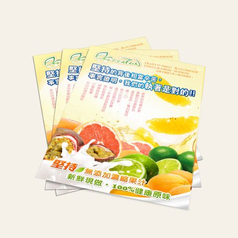 聚茶坊-A4新鮮原味