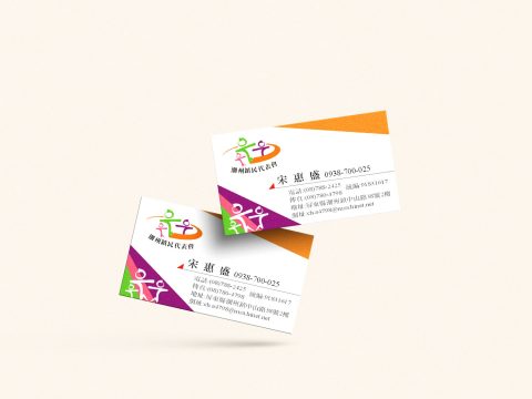 潮州代表會-名片