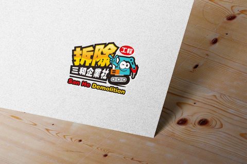 三和企業