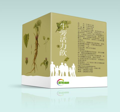 多點健康(大眾)-薑黃活力飲包裝盒