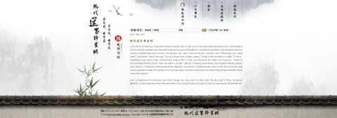 ●法盛國際顧問