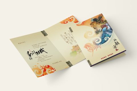 屏東議會