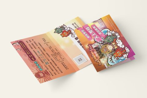 朝隆聖堂