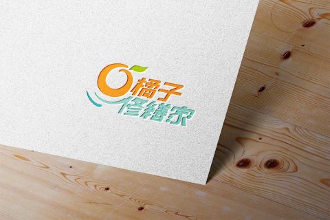 橘子修繕家