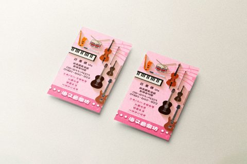 海又音樂坊