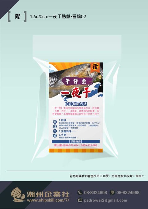 隆