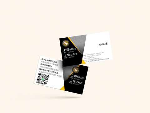上進工程行