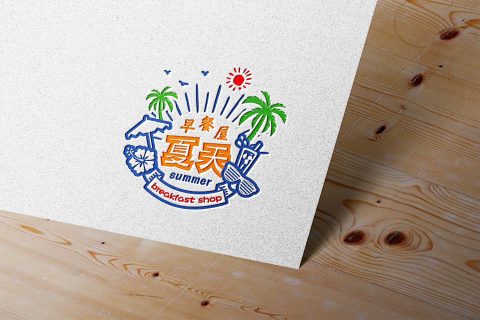夏天-早餐店