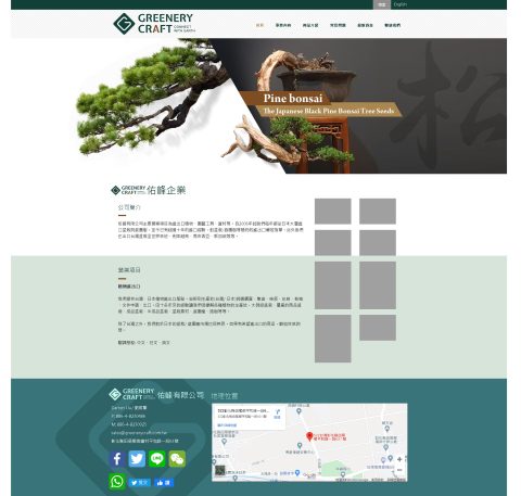 佑峰