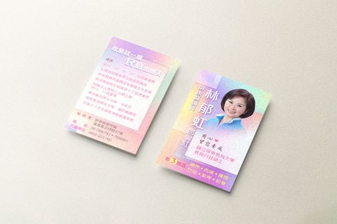 林郁虹議員