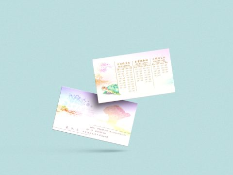 海寶民宿