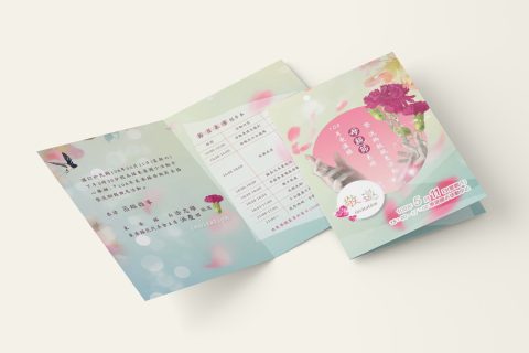東港鎮公所-2019母親節