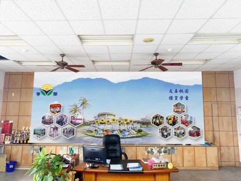 東興國小-460x250cm-牆面大圖