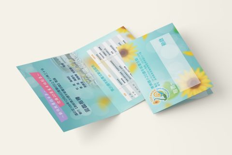 東興國小-2020-運動會