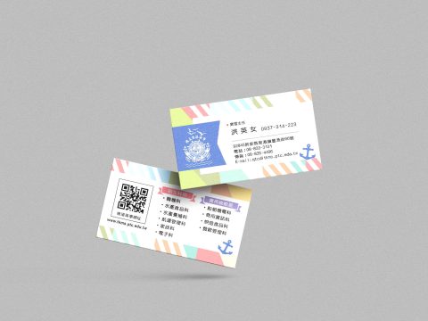 東港海事2020-名片