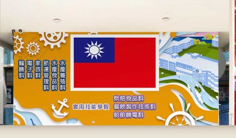 東港海事2022-司令台背景746x342cm