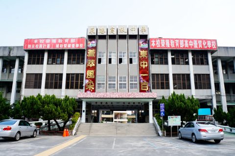 東港高中百年-120X740cm布條-示意圖