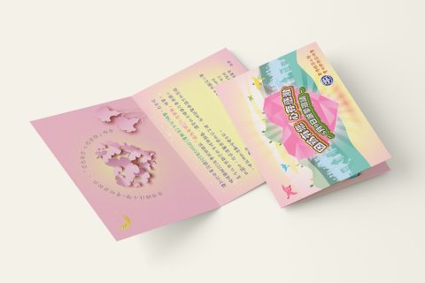 東港國小母親節