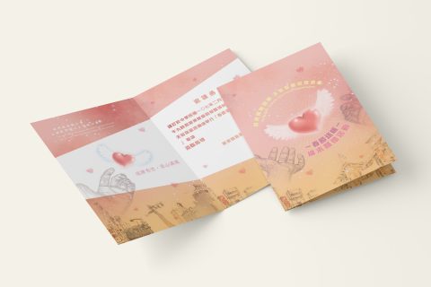 保龍宮邀請卡107
