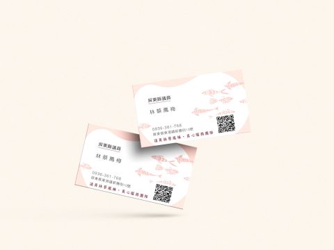 真心團隊名片