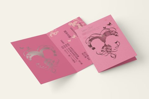喜程