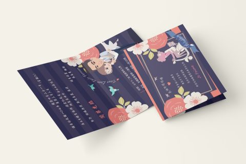 喜2017-蓉