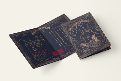鎮海宮鎮海宮-照片在H檔七王壽帖107