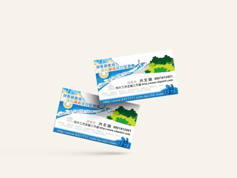 環促會名片