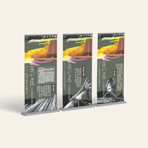 環促會竹筏製作竹筏展