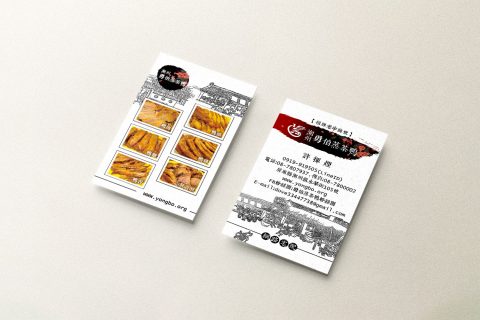 勇伯鴨肉