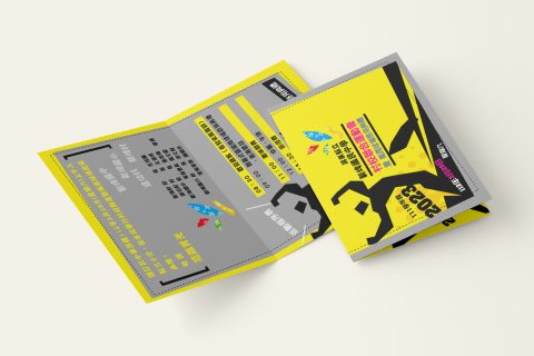 ●張浩鳴校長-新埤國中-邀請卡-2023