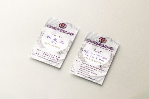 林逸文校長